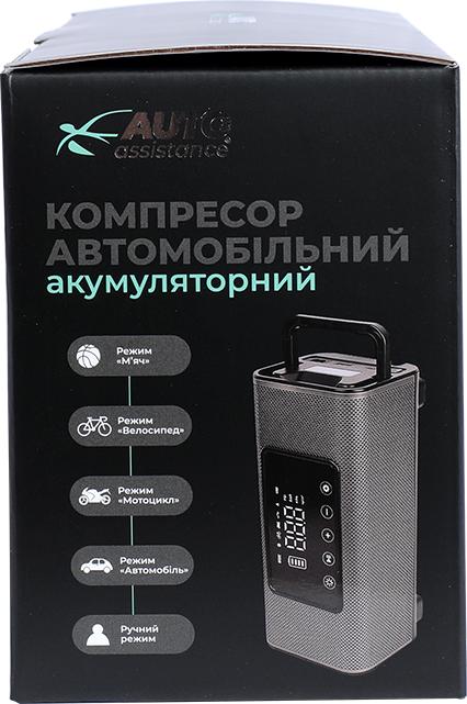 Компресcор автомобильный Auto Assistance AP-2500 графит