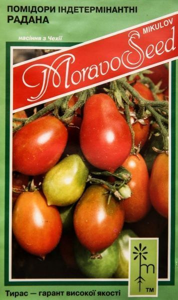 Насіння MoravoSeeds томат Радана 0,2г