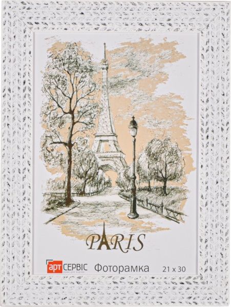 Рамка для фото Арт-Сервіс ЭА-01550 21х30 см белый 