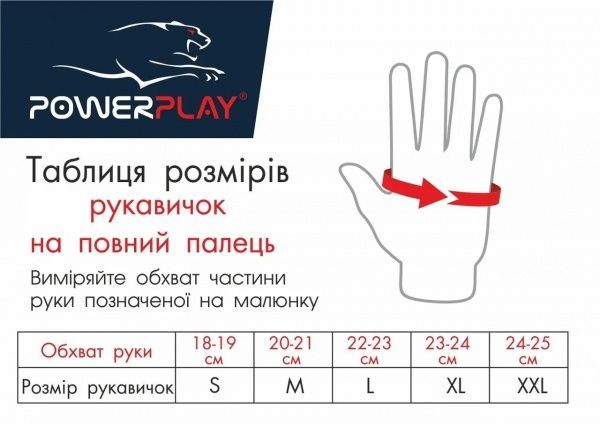 Велоперчатки PowerPlay PP_6662_XXL_Cyan 