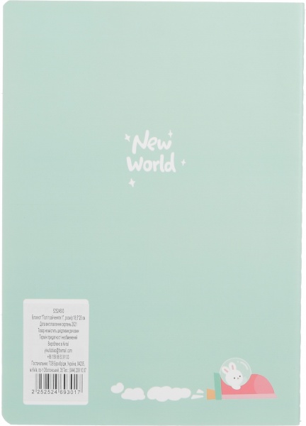 Блокнот Обед зайчонка 1 бирюзовый 18,5х26 см