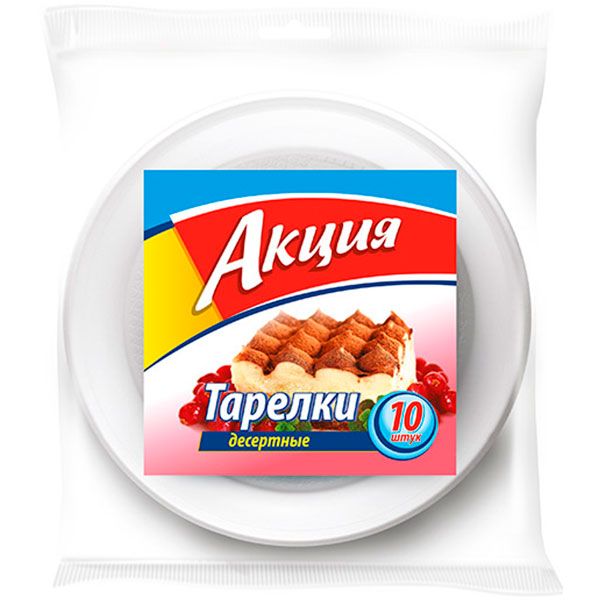 Тарілки одноразові Акція десертні 160 мм 10 шт.