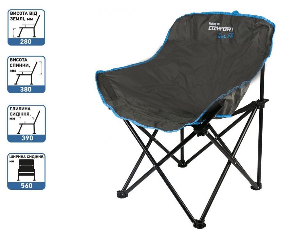 Стул раскладной Fishing ROI в чехле Comfort Tour КТ-9
