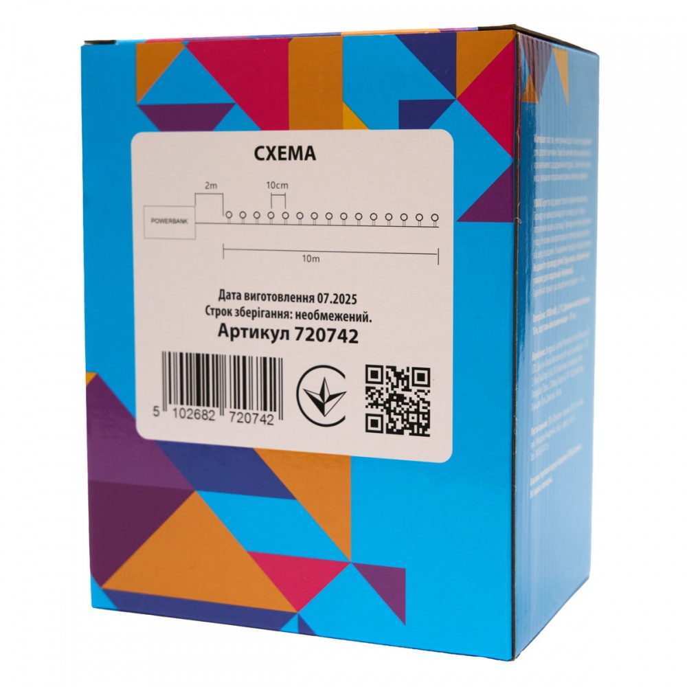 Електрогірлянда Девілон з повербанком і пультом світлодіодна (LED) 100 ламп 10 м (720742)