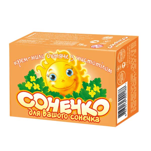Мило дитяче Сонечко з чистотілом 75 г