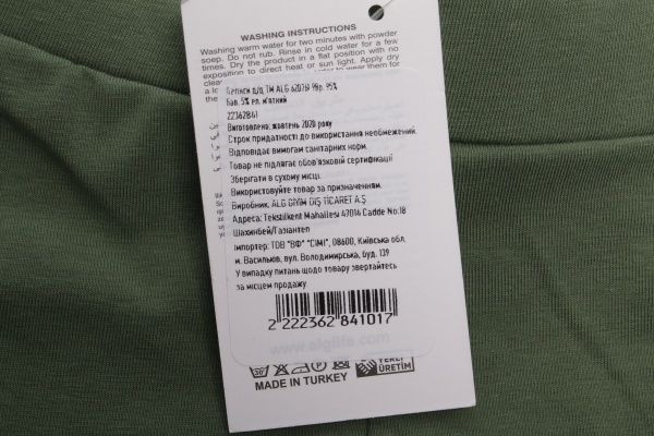 Легінси ALG 620761 р.116 м'ятний