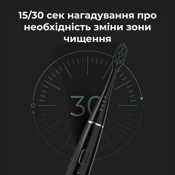 Электрическая зубная щетка AENO DB2S ADB0002S