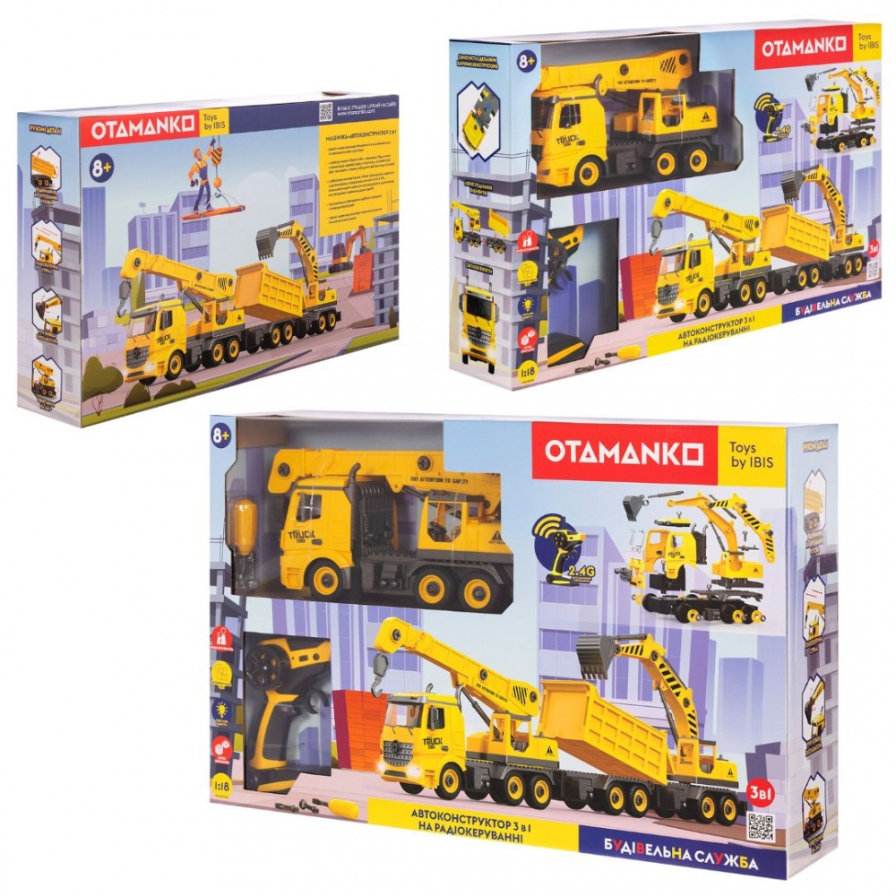 Игрушка на радиоуправлении OTAMANKO Автоконструктор 3 в 1 532.02.84