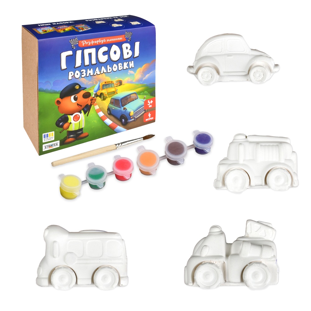 Набір для творчості Strateg Гіпсові розмальовки. Розфарбуй машини 31038