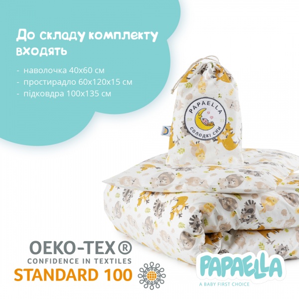 Комплект для дитячого ліжечка IDEIA Ранфорс Обіймашки білий із малюнком 4820227284870