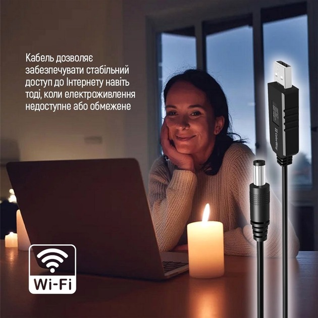 Кабель ColorWay 9V (USB-DC 5.5х2.5mm) 1 м чорний (CW-CBUD066-BK)