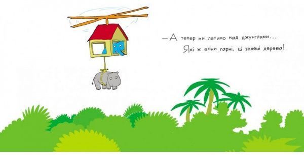 Книга Якоб Мартин Стрид «Мімбо Джимбо» 222-229-311-801-2