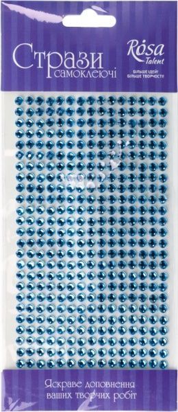 Самоклеющиеся стразы Голубые светлые, 5 мм  375 шт. Rosa Talent