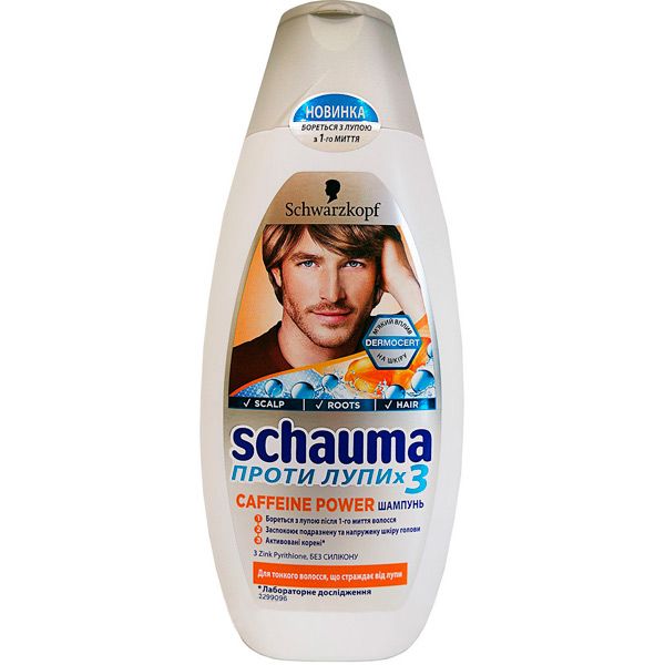 Шампунь Schauma Caffeine Power 400 мл