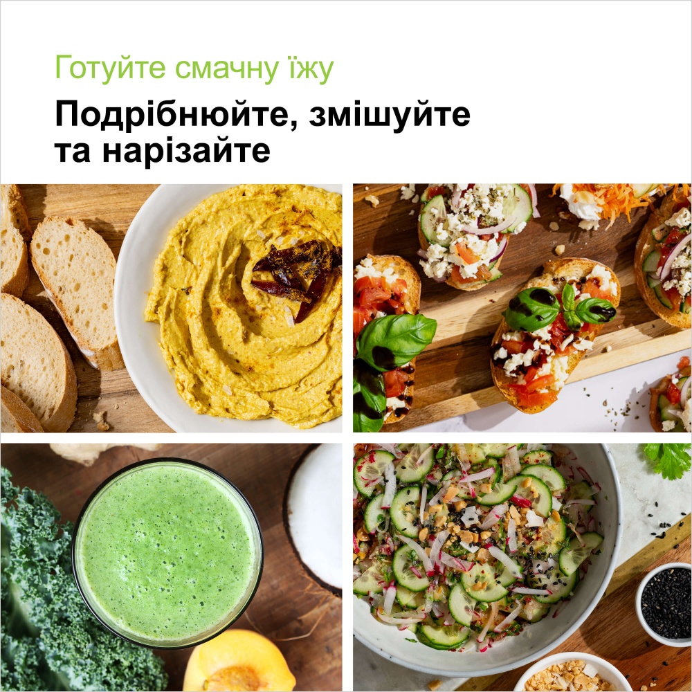 Блендер ручний Braun MultiQuick 5 Pro MQ55755M