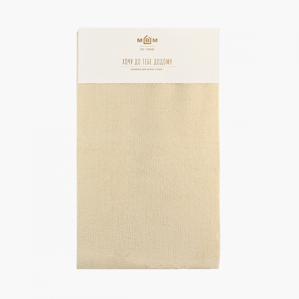Килимок для ванної кімнати MVM Гавань 50x80 см BM-04 S Beige