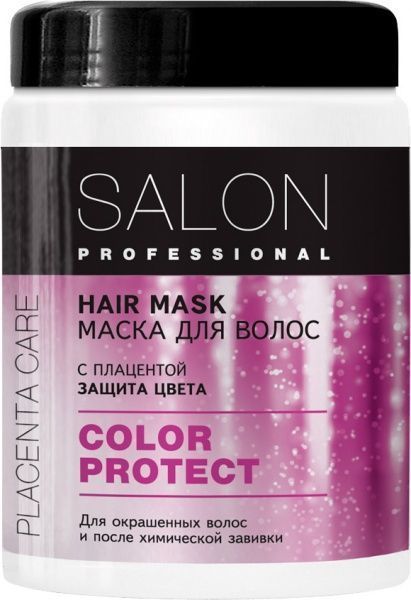 Маска для волосся Salon professional Захист кольору 1000 мл