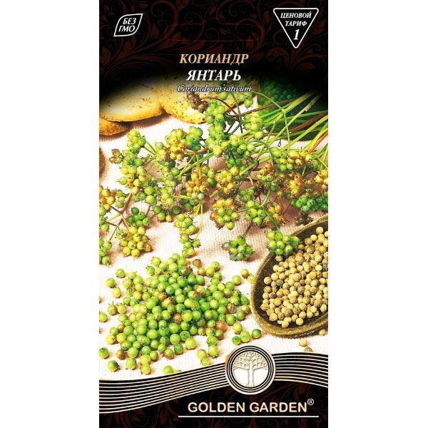 Насіння Golden Garden коріандр Янтар 3 г