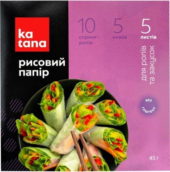 Бумага рисовая 45г (4820131230581)