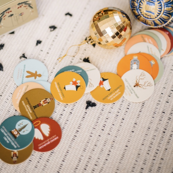 Адвент-календарь ПРОК Сказочный 30 дней 2021