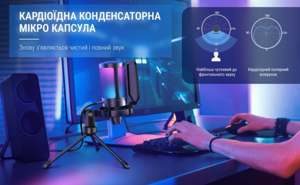 Мікрофон FIFINE AMPLIGAME (A6V) 