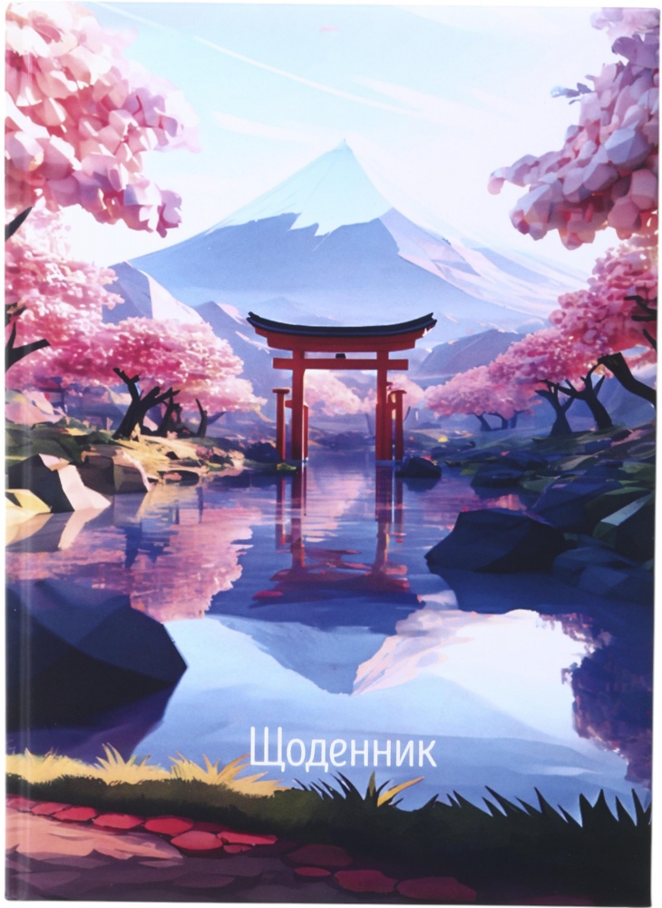 Щоденник шкільний Sakura Nota Bene