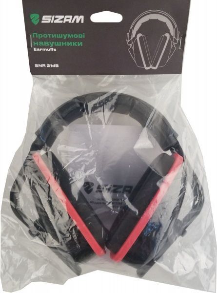 Наушники Sizam Optimum III 2950 35013