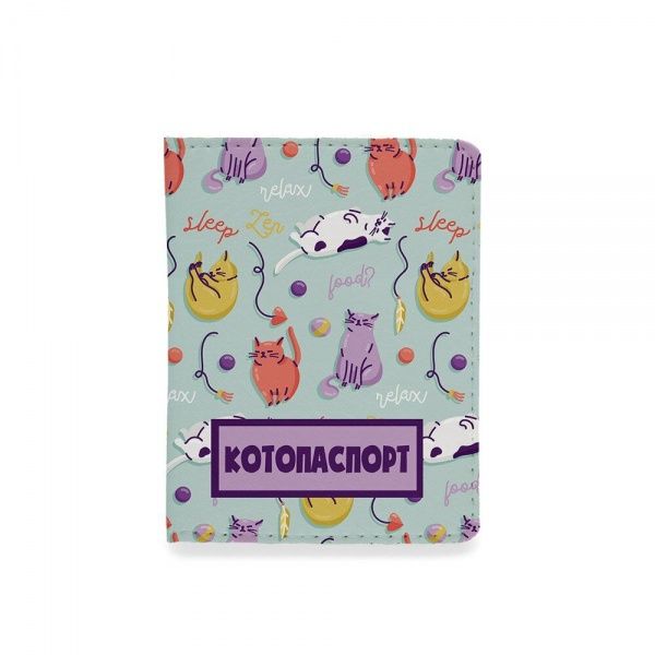 Обложка для документов Just Cover! Котопаспорт 