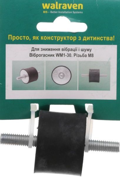 Віброгасник RapidRail WM1-30 40х30 мм М8
