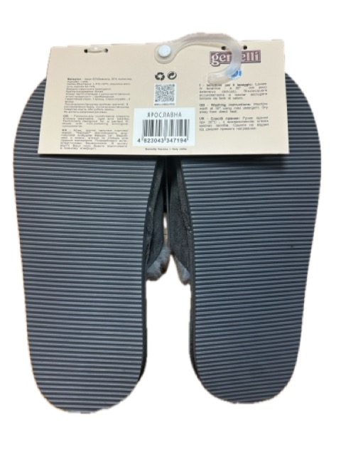 Капці домашні Gemelli Ярославна р.40 сірий