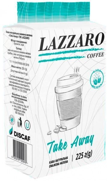 Кофе молотый Lazzaro Take away 225 г 