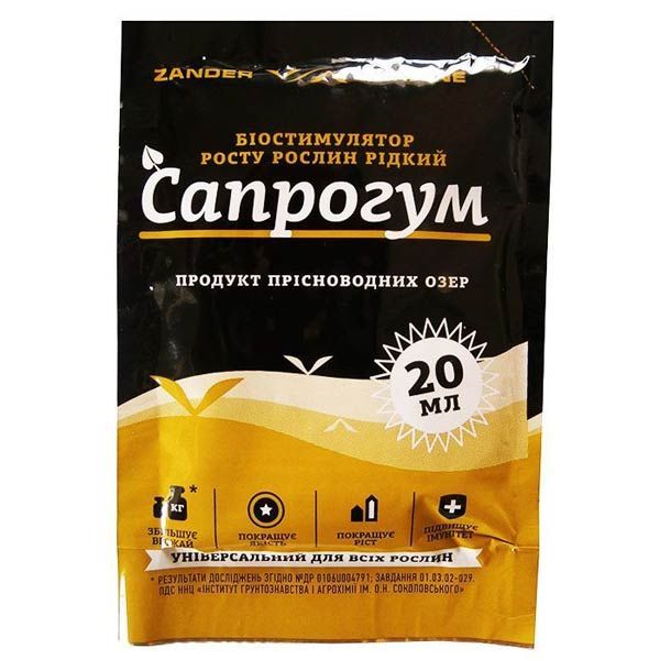 Біостимулятор Сапрогум універсальний 0.02 л