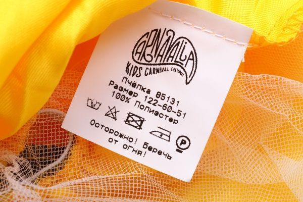 Костюм дитячий карнавальний КАРНАВАЛІЯ Бджілка 5-7 років р.122 жовтий 