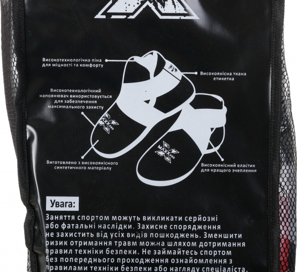 Футы для кикбоксинга MaxxPro KMR-625 р. L 