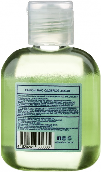 Гель для душа Mermade Take It Easy 50 мл