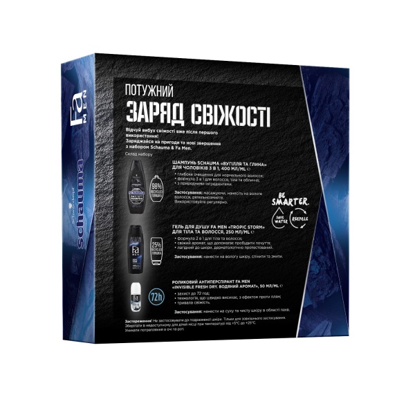 Набір подарунковий для чоловіків Fa Шампунь 400 мл + Гель для душу 250 мл + Роликовий антиперспірант 50 мл