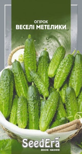 Семена Seedera огурец Веселые бабочки 0,5г
