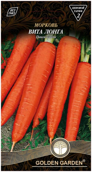 Семена Golden Garden морковь Вита Лонга 2г