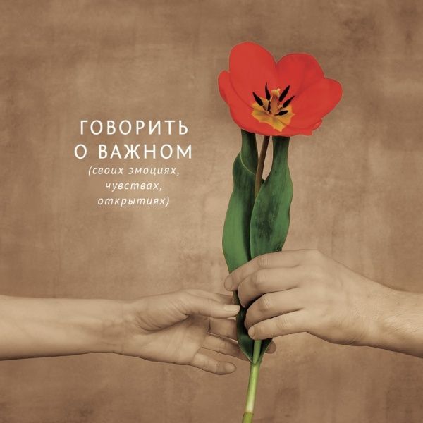 Картки мотиваційні «Сила любові»