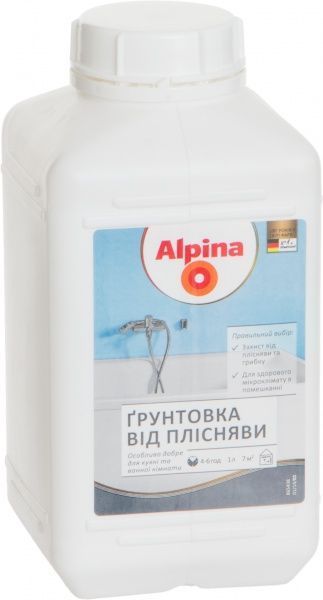 Грунтовка глубокопроникающая Alpina противогрибковая 1 л