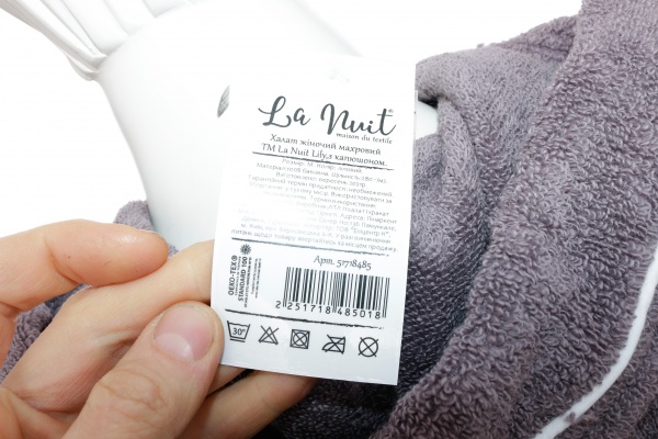 Халат домашній La Nuit Lily з капюшоном р. L ліловий 