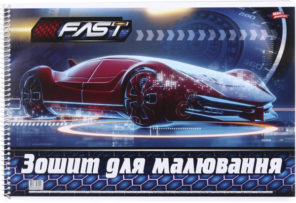 Тетрадь для рисования 30 листов в ассортименте Мечты сбываются