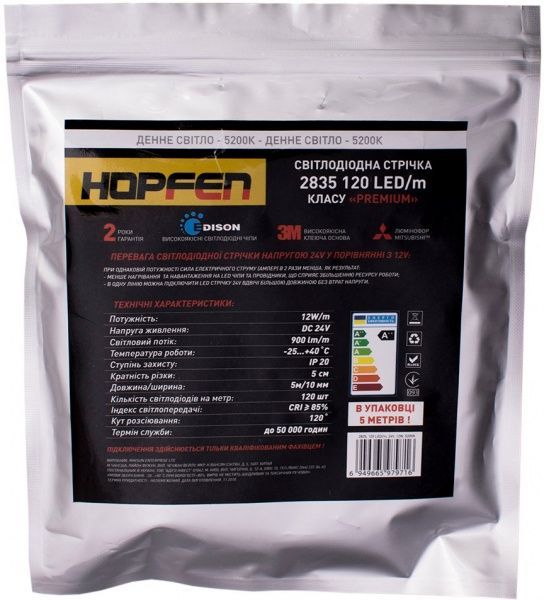 Стрічка світлодіодна Hopfen 2835 120 LED 12 Вт IP20 24 В холодний 
