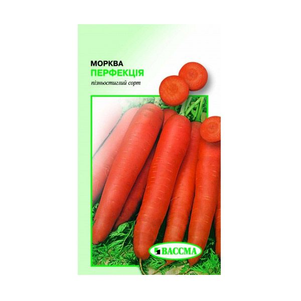 Семена Морковь Перфекция 3 г