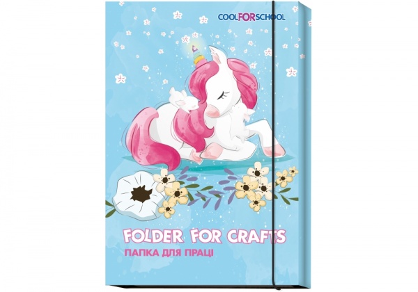 Папка для праці 