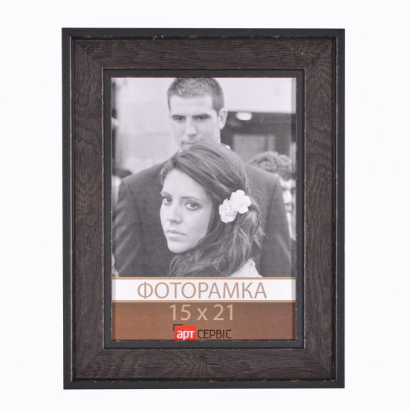 Рамка для фото ЭА-01353 15x21 см дерево темное 