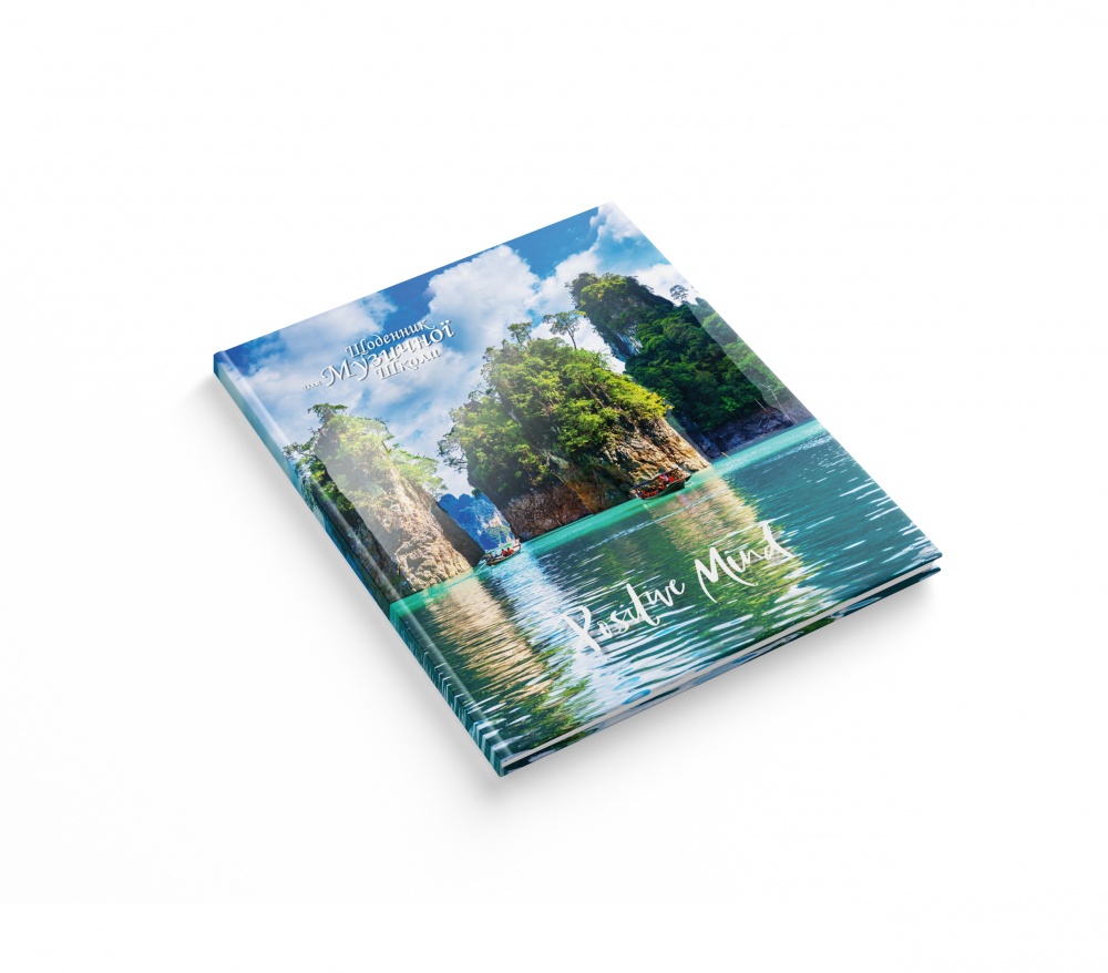 Тетрадь для музыкальной школы Самый умный в ассортименте