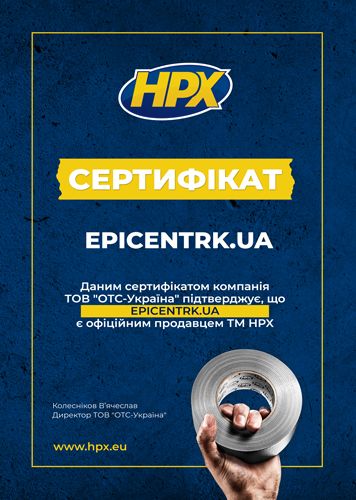 Универсальная армированная лента Duct Tape PRO 48мм х 25м, EO5025 HPX 