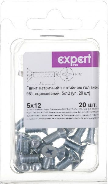 Винт метрический ЦБ DIN965 5x12 мм 20 шт. Expert Fix