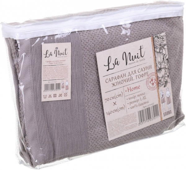 Сарафан для сауни Гофре L-XL 70x140 см мокко La Nuit 